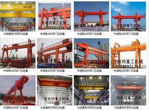 門式行車 特種設備制造的關鍵技術與行業應用