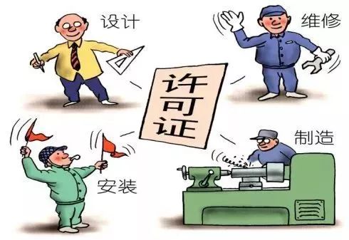 特種設備制造 安全常識你了解多少？