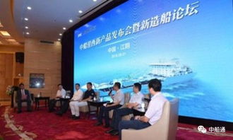 中船澄西首推1.86萬噸化學品船，以創新實力引爆業界與經貿新格局