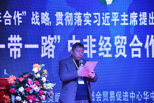 中國世貿組織非洲委員會貿易促進中心華中分中心湖北辦事處正式成立，助力中非經貿合作邁上新臺階